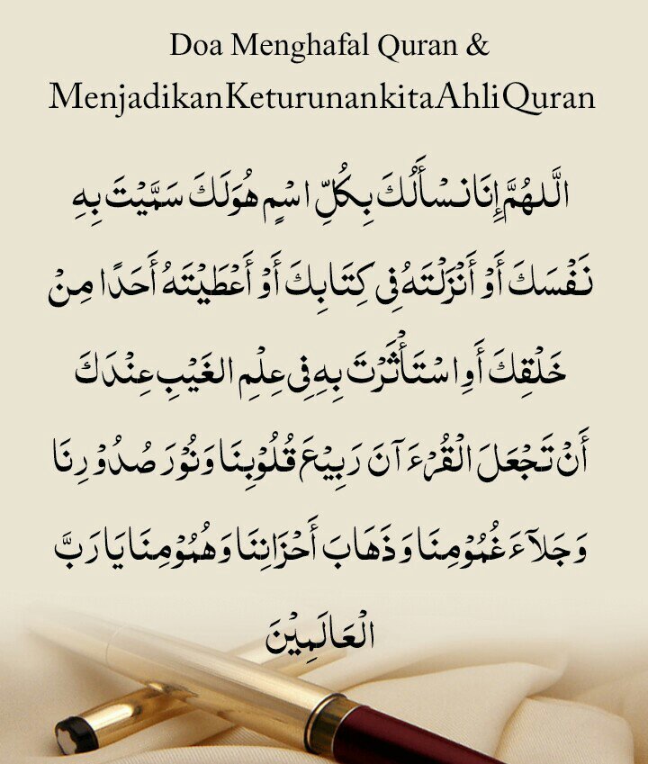 Doa Menghafal Al-Quran
